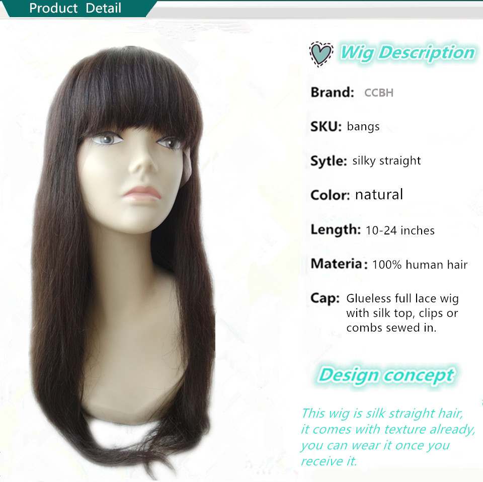 Rachel New Arrival Silky Straight Brazilian Virgin Hair Full Lace